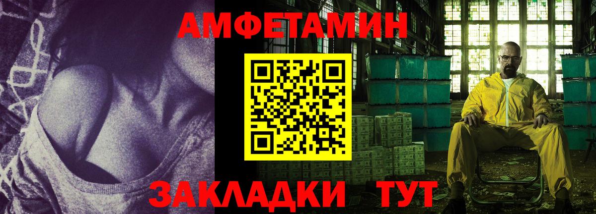 Amphetamine 97% Лесосибирск
