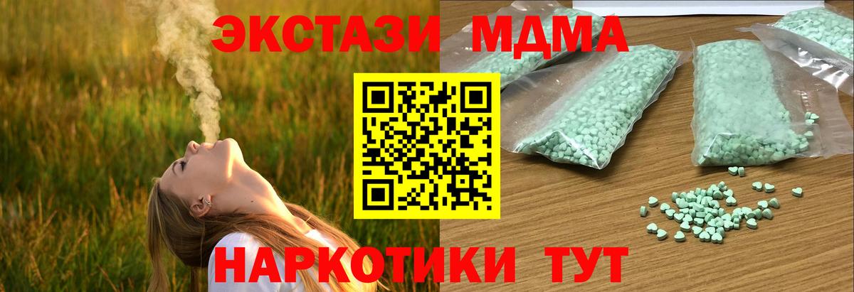 Экстази louis Vuitton Лесосибирск