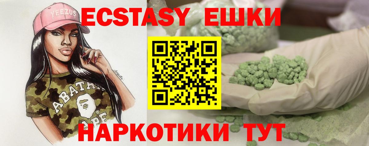 где купить наркоту  Вход с VPN  Лесосибирск  ЭКСТАЗИ таблы  Ecstasy mix 