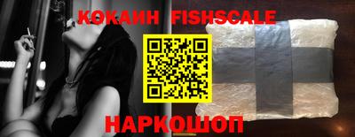 альфа пвп VHQ Жуковский
