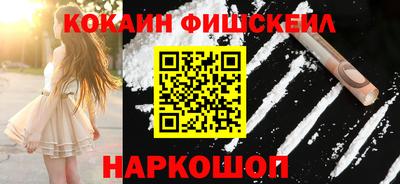 альфа пвп VHQ Жуковский