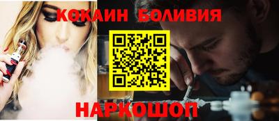 альфа пвп VHQ Жуковский