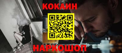 кокаин колумбия Заволжье