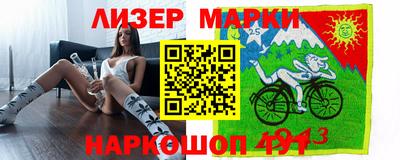альфа пвп VHQ Жуковский