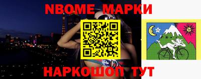 альфа пвп VHQ Жуковский