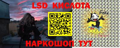 марки lsd Заводоуковск