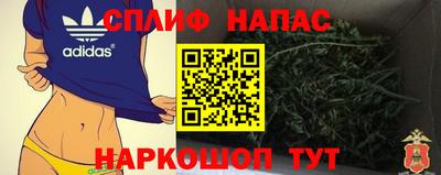 альфа пвп VHQ Жуковский