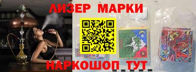 марки lsd Заводоуковск
