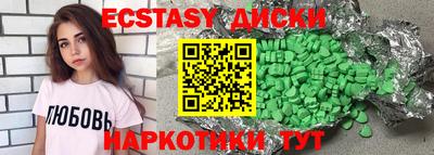 альфа пвп VHQ Жуковский