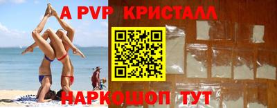 марки lsd Заводоуковск