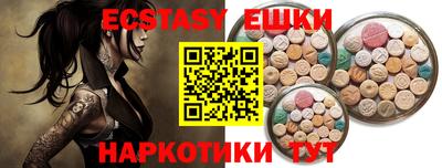 альфа пвп VHQ Жуковский