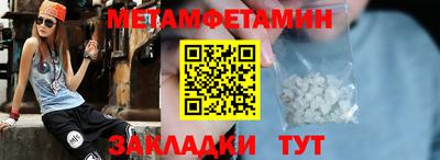 альфа пвп VHQ Жуковский