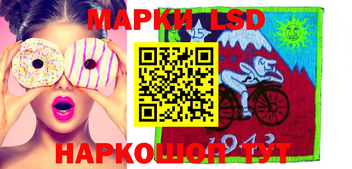 LSD-25 экстази кислота  Вход с VPN  LSD-25 экстази ecstasy  Лесосибирск 