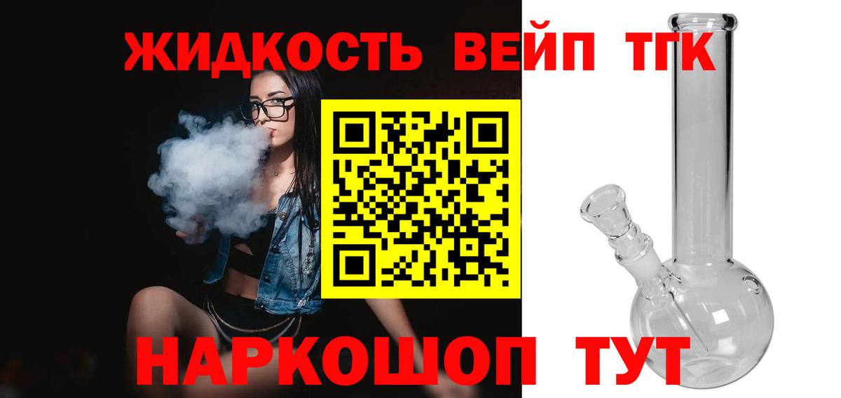 Каннабис  APVP СК кристаллы  Cocaine  Лесосибирск  Вход с VPN  ГАШИШ  Мефедрон  