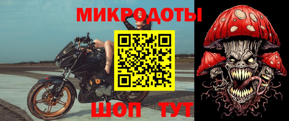 Лесосибирск  цена   Вход с VPN  Галлюциногенные грибы Psilocybine cubensis  Галлюциногенные грибы Psilocybe 