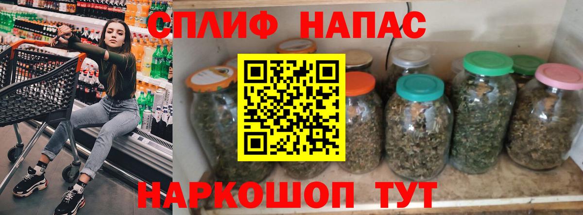 Каннабис LSD WEED  Бошки марихуана семена  Конопля LSD WEED  Лесосибирск  Вход с VPN 